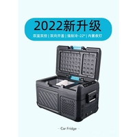 免運?智行豹車載冰箱雙溫雙控製冷壓縮機露營自駕遊戶外冷凍冷藏 行動冰箱 露營冰箱 車用冰箱 壓縮機