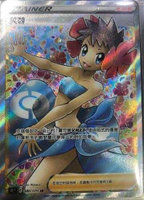 【CardMaster】寶可夢紙牌 中文版 PTCG 一擊大師 S5I_080/070_SR 芙蓉