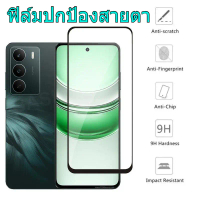 พร้อมส่ง NEW P3 ฟิล์มกระจกนิรภัย ฟิล์มปกป้องสายตา สำหรับFor Realme P3 5G C71 C75 C75X 14X 14 5G 14T 