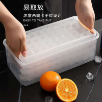 家用自制冰箱凍冰塊模具創意帶蓋冰格子制冰盒商用冰格速凍器冰袋
