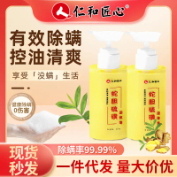 Xà Phòng Tắm Lưu Huỳnh, Xà Phòng Lỏng Kháng Khuẩn Loại Bỏ Mạt Làm Sạch, Nước Tắm Thơm, Xà Phòng Tắm 
