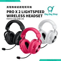 PRO X 2 LIGHTSPEED 無線 7.1 聲道環繞音效電競耳機｜附麥克風清晰｜PlayStation 5 4 Nintendo Switch專屬耳機｜香港行貨｜ 黑色