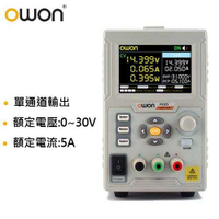 OWON 單通道線性直流電源 P4305(150W)原價11550(省1551)