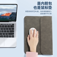 平板收納包 適用Apple蘋果筆電電腦內膽包14寸蘋果macbookair 13.3寸適用小米榮耀平板電腦收納包聯想保護套1669春米【HH15744】