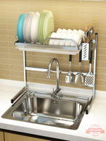 304不銹鋼水槽瀝水架碗碟架廚房收納架晾碗放碗架水池上方置物架