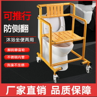 老人洗澡椅子淋浴椅浴室輪椅坐廁椅坐便椅帶輪子殘疾人孕婦扶手椅