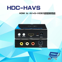 昌運監視器 HDC-HAVS HDMI to AV+S-VIDEO 訊號轉換器 輸出支援NTSC PAL【APP下單4%點數回饋】