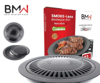 BBQ grill BMW non stick smoke-less 32cm