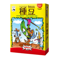 『高雄龐奇桌遊』 種豆 Bohnanza 繁體中文版 新版 正版桌上遊戲專賣店