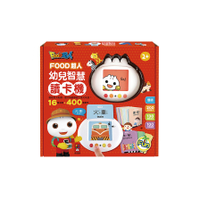 幼兒智慧讀卡機(400個雙語單字+138個音效)(FOOD超人)