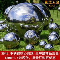 304不銹鋼球 樓梯護欄鏡面裝飾圓球空心球 不銹鋼圍墻大圓球浮球
