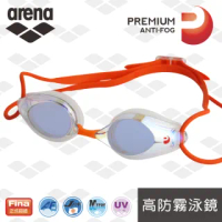 【arena】日本製 Cobra Ultra系列 四倍高防霧 抗UV 競賽款 電鍍泳鏡(AGL210MPA)