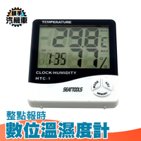 溫度測量 露點計 溼度計 室內外溫度濕度 大字幕溫溼度計 兩用電子鬧鐘溫濕度計 MET-TAH