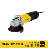 【Stanley】850W 100mm金屬砂輪機後開式(STGT8100)