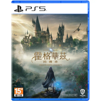 PS5霍格華茲的傳承 中文版