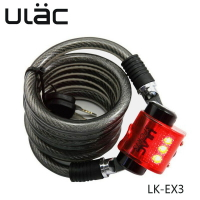 優力ULAC自行車尾燈鎖 LK-EX3閃光安全鋼纜鎖 帶燈夜行具備安全性
