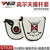 PGM 高爾夫桿頭套 推桿保護套半圓 磁吸閉合 絨面內里 球桿套帽套