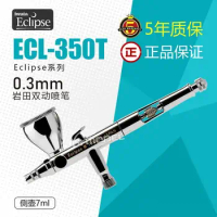 ANEST IWATA Eclipse Takumi ECL-350T ALL-STAR VERSATILITY 0.35mm Airbrush