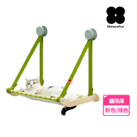 【JPLH】Mewoofun 貓吊床 懸掛貓架 貓跳台 貓爬架(牢固吸盤 不需打孔 結實耐抓)