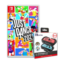 Nintendo Switch Just Dance 舞力全開 2021+跳舞臂帶握把2合1(顏色隨機)
