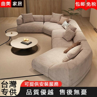 【免稅包郵】北歐異形轉角沙發 大戶型客廳弧形沙發 現代輕奢意式極簡新款沙發 奶油侘寂風沙發
