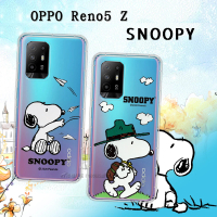 【SNOOPY 史努比】OPPO Reno5 Z 5G 漸層彩繪空壓手機殼