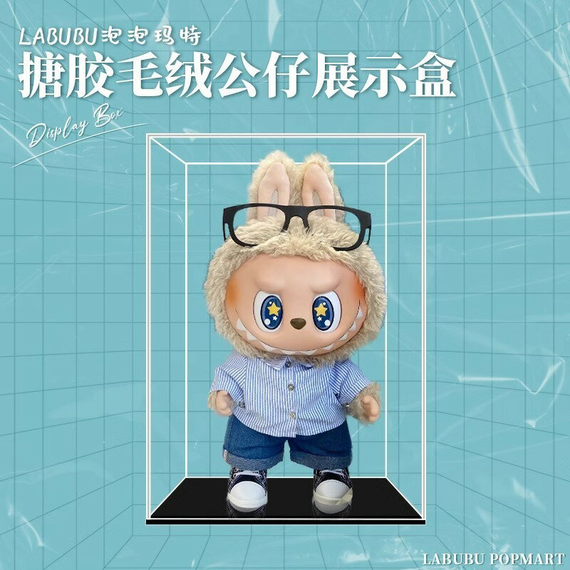 POP MART ラブブLABUBU FLIP WITH ME ぬいぐるみ POPMART LABUBU FLIP