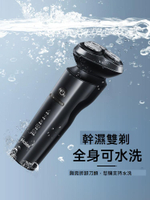 海爾剃須刀電動男士刮胡刀全身水洗官方正品2024新款剃胡刀胡須刀
