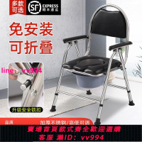 包郵不銹鋼坐便椅免安裝折疊可移動家用廁所坐便凳老人洗澡坐便椅