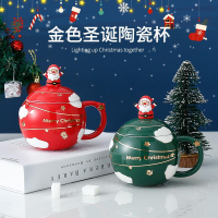 平安夜圣誕節禮物馬克杯帶蓋勺星球杯創意陶瓷杯大容量暖暖杯禮盒