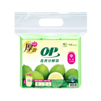 【OP】花香分解袋 清潔袋 垃圾袋(檸檬 中-20L)