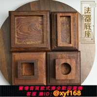 {保固一年 可打統編}【龍虎山發貨】傳度四件套法器底座桃木天師府傳度用品擺件道具