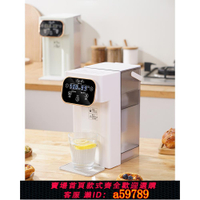 【台灣公司 可打統編】110v 220v伏即熱式飲水機瞬熱便攜式三秒速熱臺式恒溫電熱水器