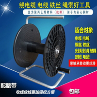 電線纜繞卷纏圈線盤空盤線滾子輪工字盤繩索收納架放線神器拖線盤