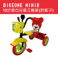 BIKEONE MINI8 12吋復古兒童三輪車腳踏車(附籃子)