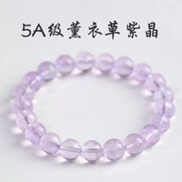 蓓蓓福  天然烏拉圭紫水晶圓珠手鍊深紫水晶手串時尚手鍊