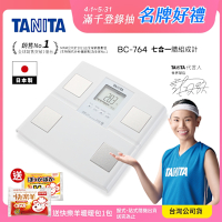 【日本TANITA】 七合一體組成計 BC-764(日本製)-台灣公司貨