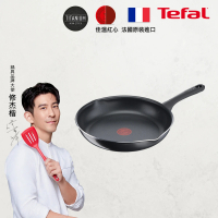 【Tefal 特福】法國製好食系列28CM不沾鍋平底鍋