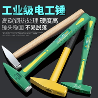 鉗工錘鴨嘴錘小鐵錘鈑金錘電工錘迷你錘子手錘扁錘鐵榔頭五金工具