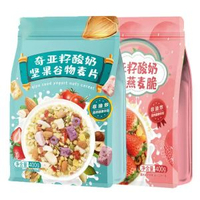 奇亞籽優酪乳果粒麥片營養早餐代餐即食穀物脆堅果燕麥脆水果燕麥片
