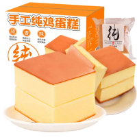 Ready-to-eat pure cake 60g nutritious breakfast Pure cake nutritious breakfast bread bread egg cake 
