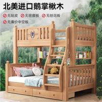 包郵實木雙層床兒童上下床成人高低床鵝掌楸子母床兩層床鋪雙人床