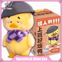 Original Upsetduck Blind Box Work Is Troublesome Duck Series Surprise Box Duck Action Figure Cartoon Model Mystery Box Gifts