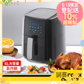 CookPower 鍋寶 AF-6072BA 6L 觸控健康氣炸鍋 黑色