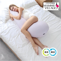 SleepIn胚胎孕婦枕 [薰衣紫] 餵奶枕 孕婦枕 授乳枕 樂活枕 月亮枕 餵哺枕 U型枕 側睡枕 護腰枕