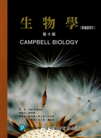 生物學（上冊＋下冊＋附冊）(Campbell Biology 10/E) 10/e Campbell 2019 偉明
