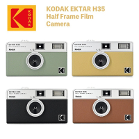 Kodak 柯達 EKTAR H35 底片相機(復古 底片相機 可換底片 半格相機 半幅相機 傻瓜相機)