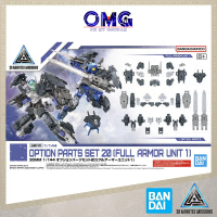 Bandai 30MM 1/144 Option Parts Set 20 (Full Armor Unit 1) 68694 30 Minutes Missions Option Part OMG
