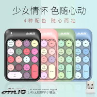 數字鍵盤 黑爵無線數字鍵盤小鍵盤筆電財務會計收納收銀台式銀行密碼輸入器外接機械手感便攜式小型迷你可愛【HZ72636】