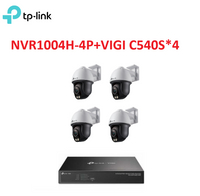 ❤️TP-LINK監控套組 VIGI NVR1004H-4P 4路主機+VIGI C540S 黑光夜視旋轉式監視器*4